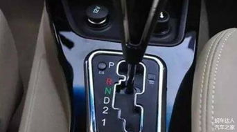 汽车多少挡先踩刹车